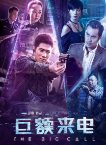 淫妻：男人的味道